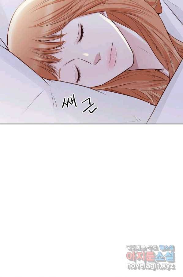 내가 널 사랑할 때 77화 95