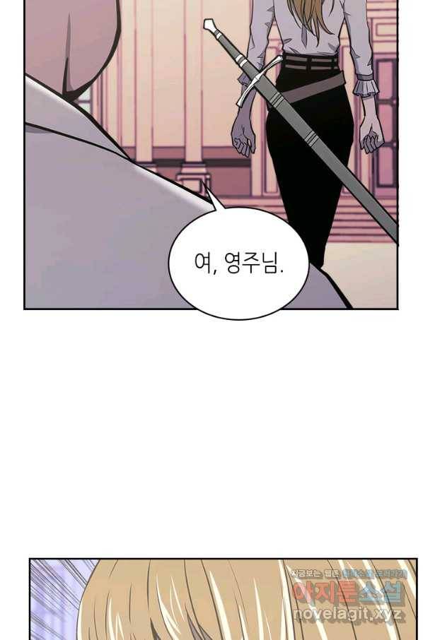 이차원 용병 시즌5 15화 2
