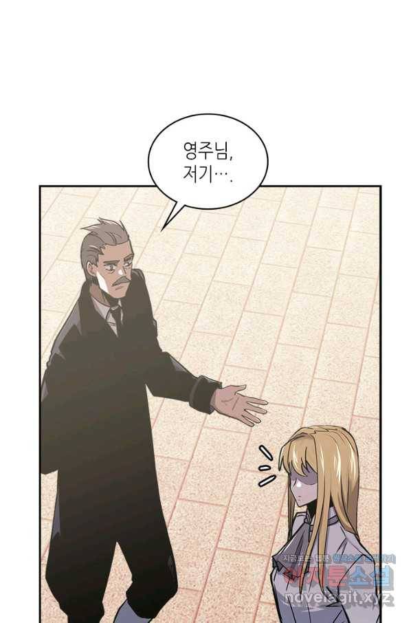 이차원 용병 시즌5 15화 16