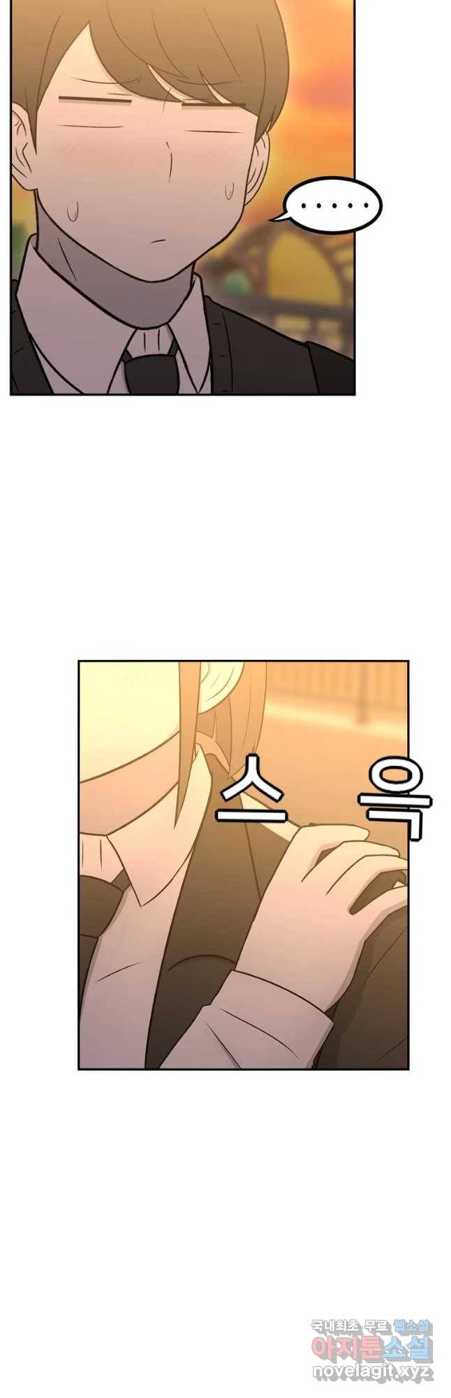 우리 청춘의 사랑은 뽀뽀... 3