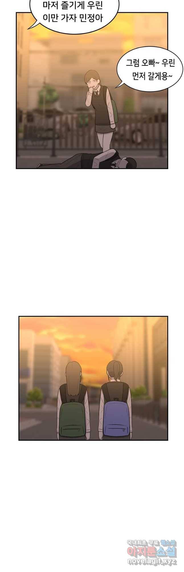 우리 청춘의 사랑은 뽀뽀... 10
