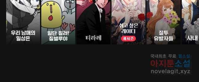 우리 청춘의 사랑은 뽀뽀... 25