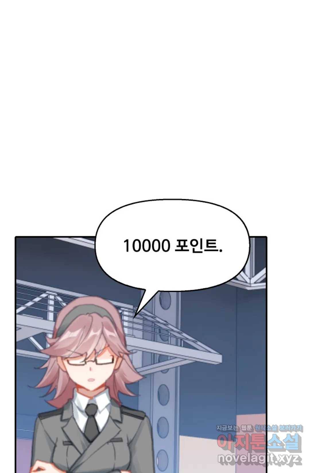 엘피스 전기:더 라스트 270화 27