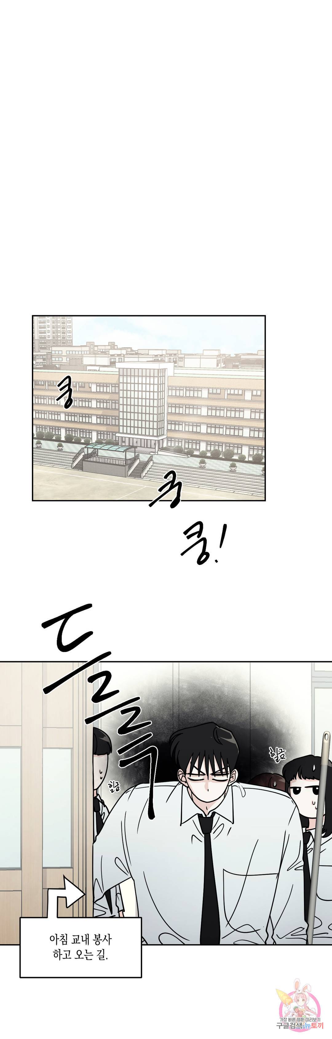 나의 여름에게 24화 5