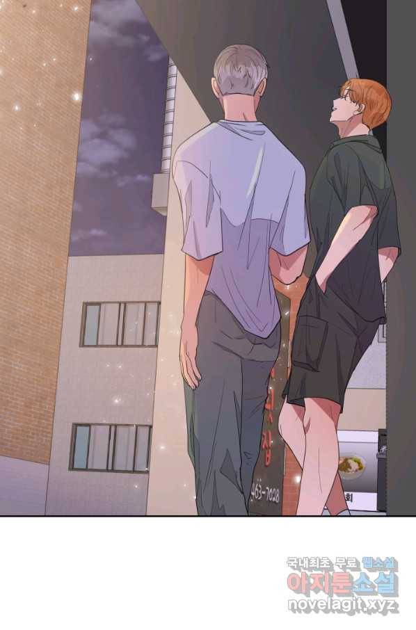 어른이 62화 57