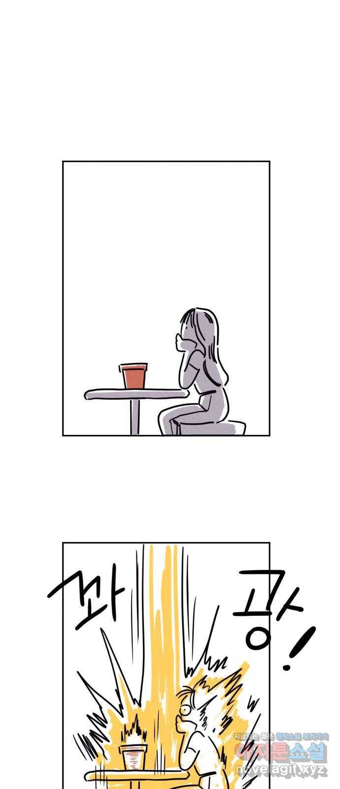 꽃 피우는 남자 후기 3