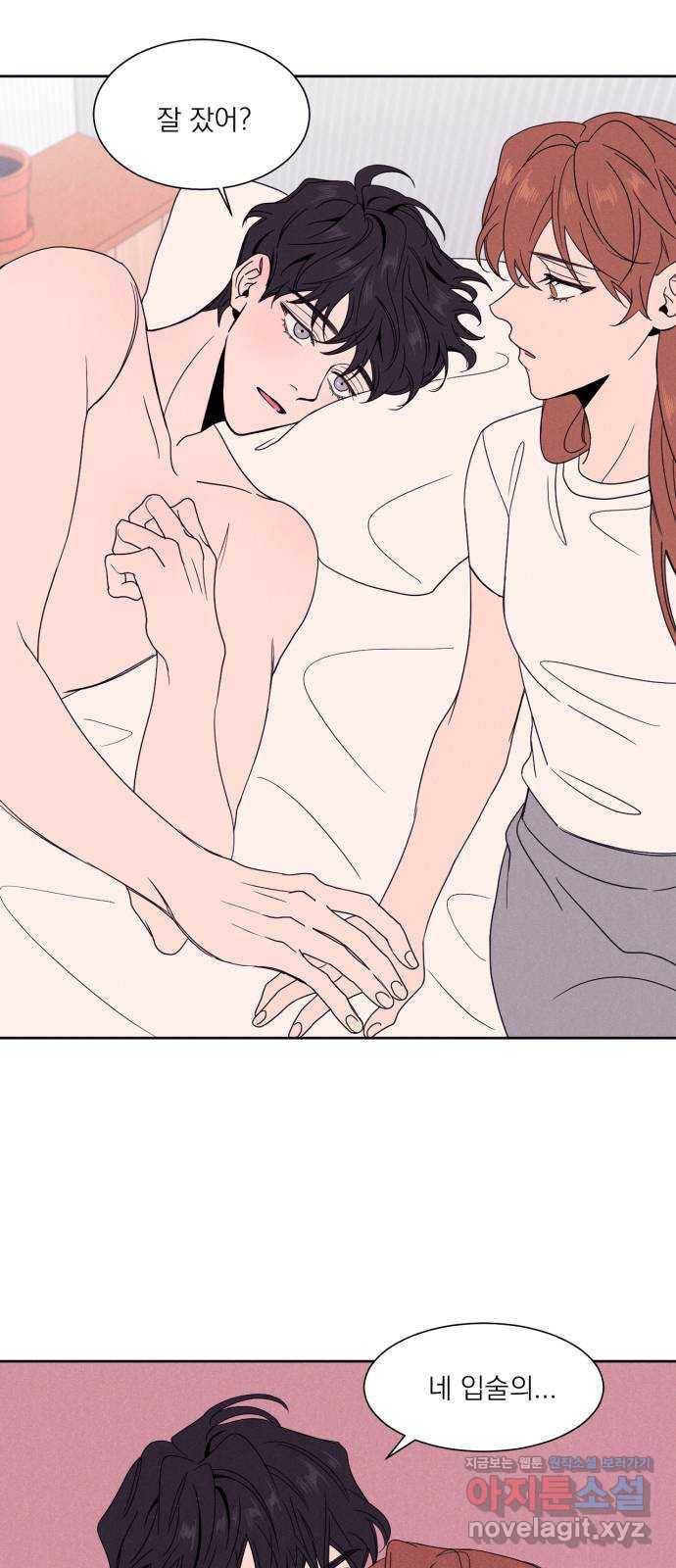 꽃 피우는 남자 후기 12