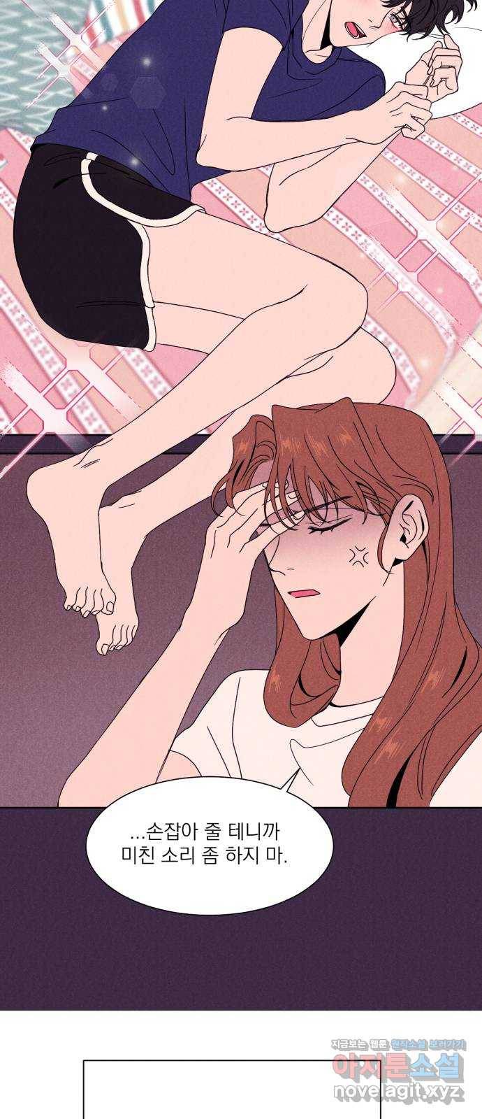 꽃 피우는 남자 후기 16