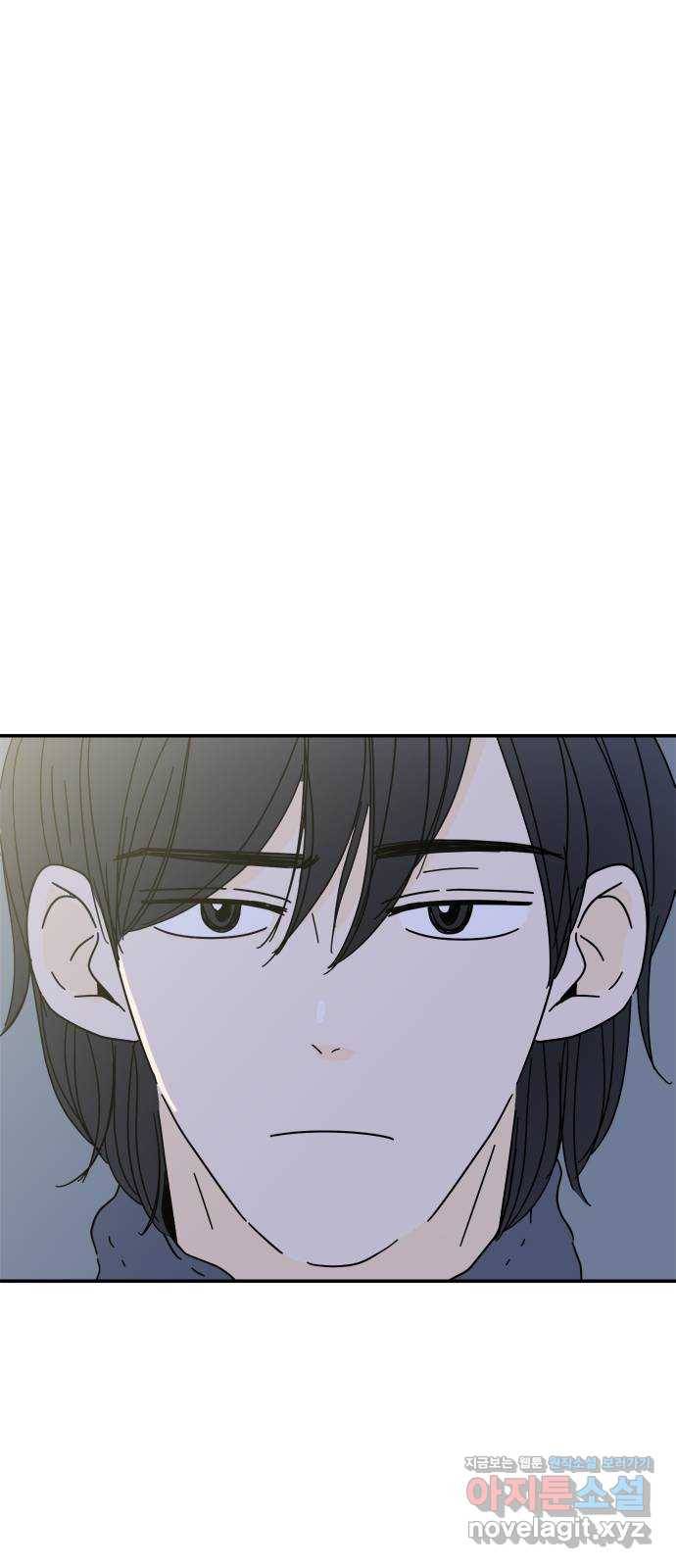 여름여자 하보이 23화 10