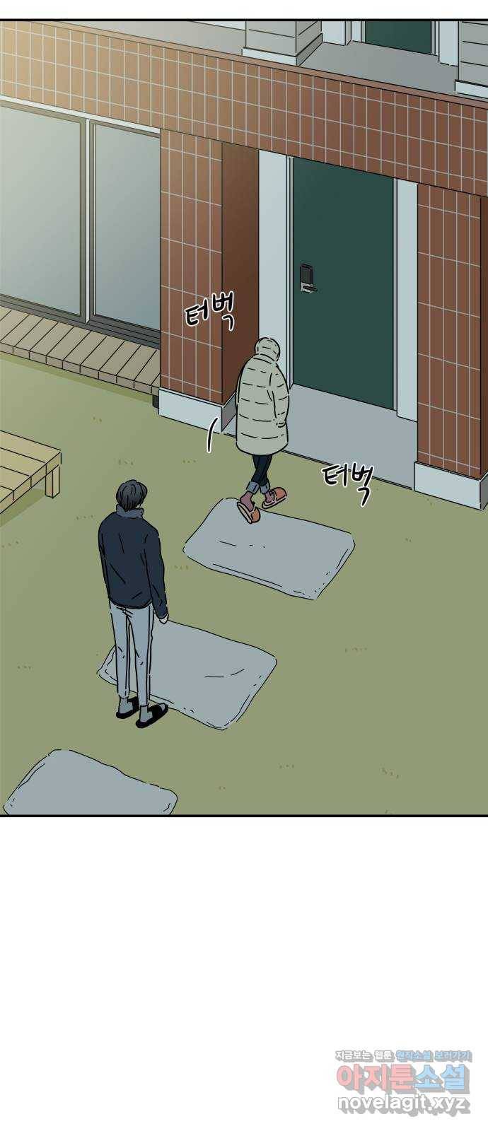여름여자 하보이 23화 17