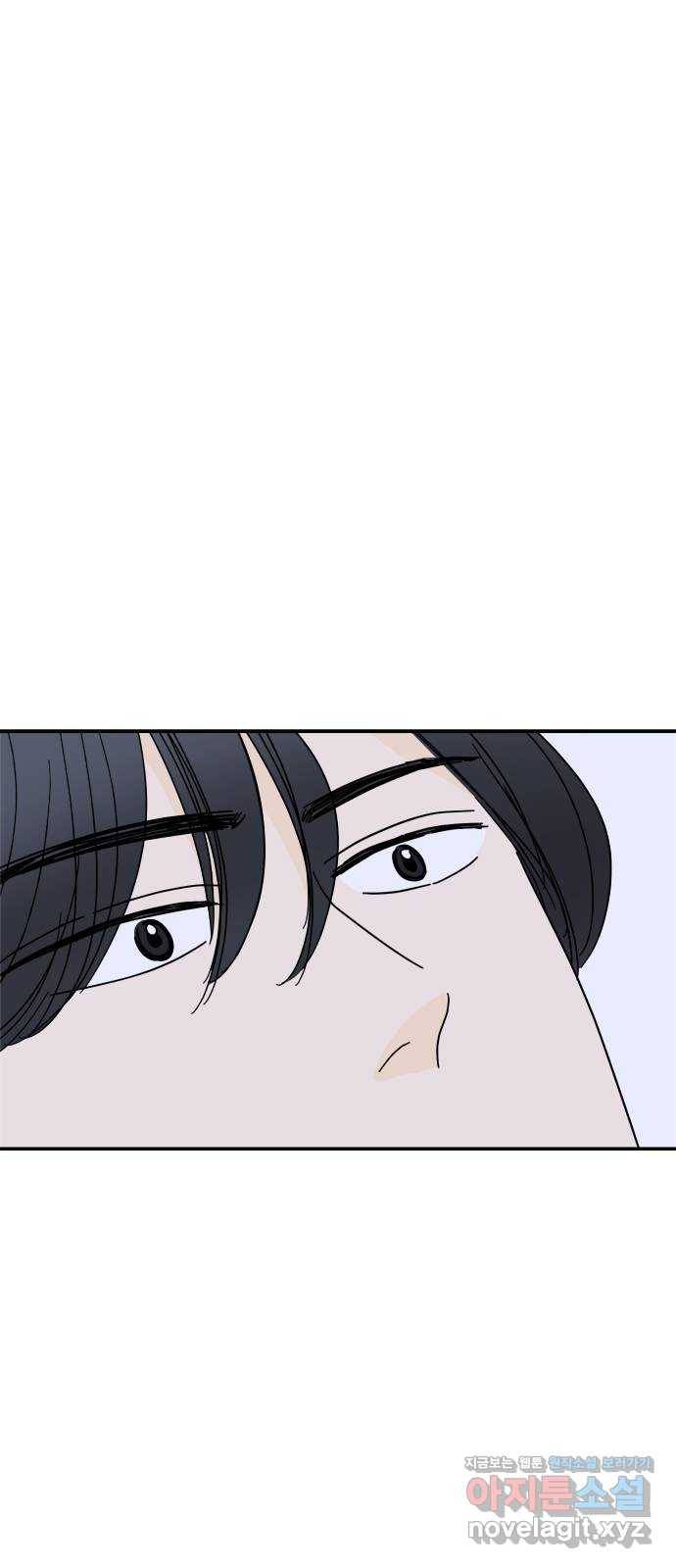 여름여자 하보이 23화 33