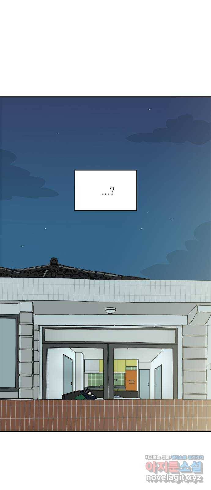 여름여자 하보이 23화 35