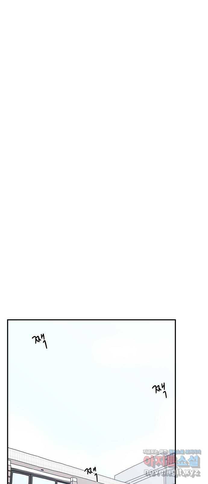 여름여자 하보이 23화 49