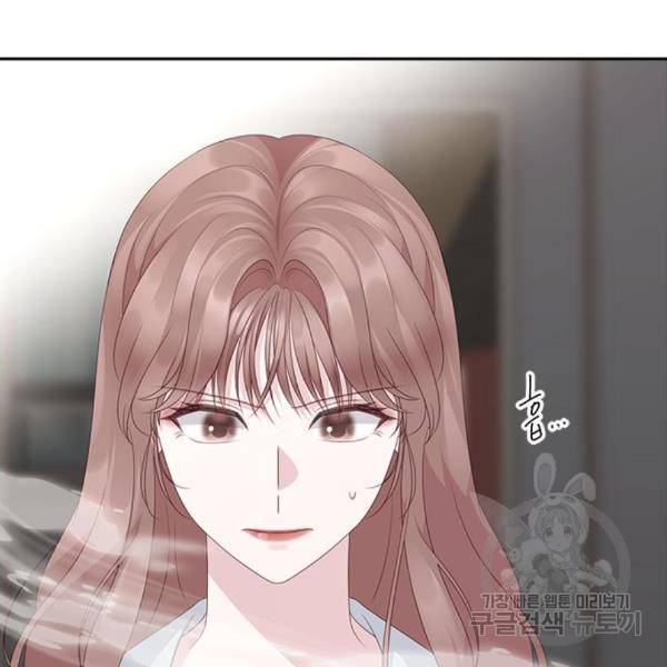 구남친이 내게 반했다 93화 14