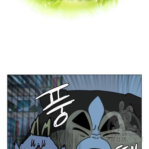 개를 낳았다 시즌2 91화 5