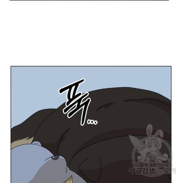 개를 낳았다 시즌2 91화 13