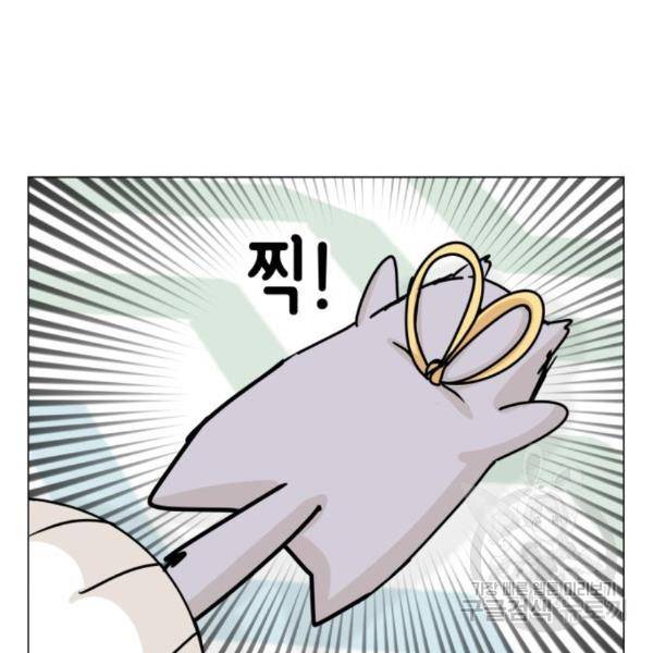 개를 낳았다 시즌2 91화 22