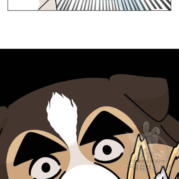 개를 낳았다 시즌2 91화 23