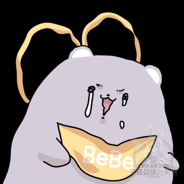 개를 낳았다 시즌2 91화 25