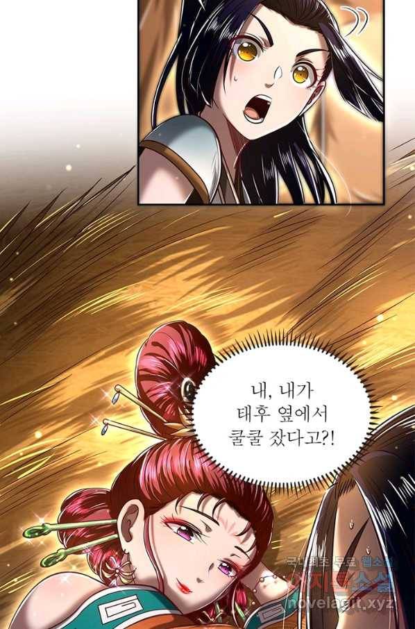 소르골 전기:천년전쟁 198화 5