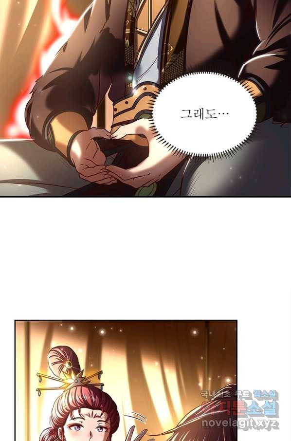 소르골 전기:천년전쟁 198화 9