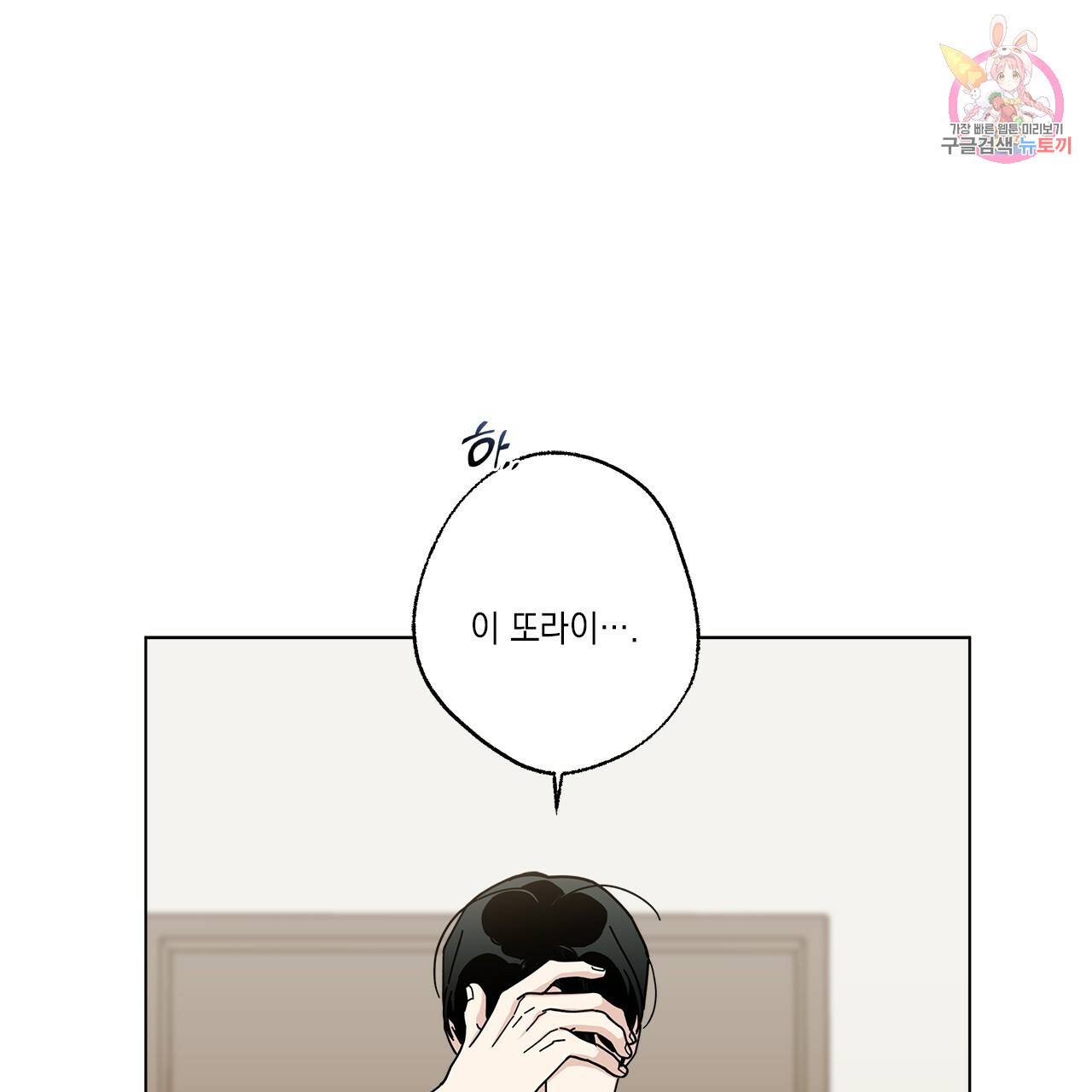 홈파이브 20화 1