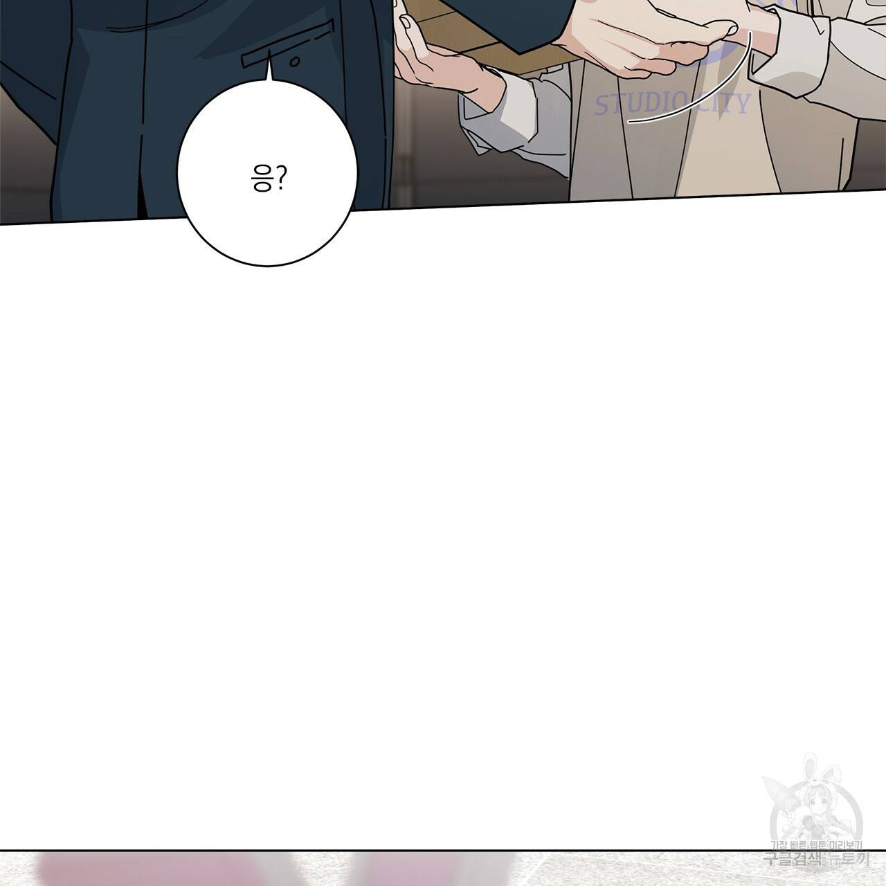 홈파이브 20화 8