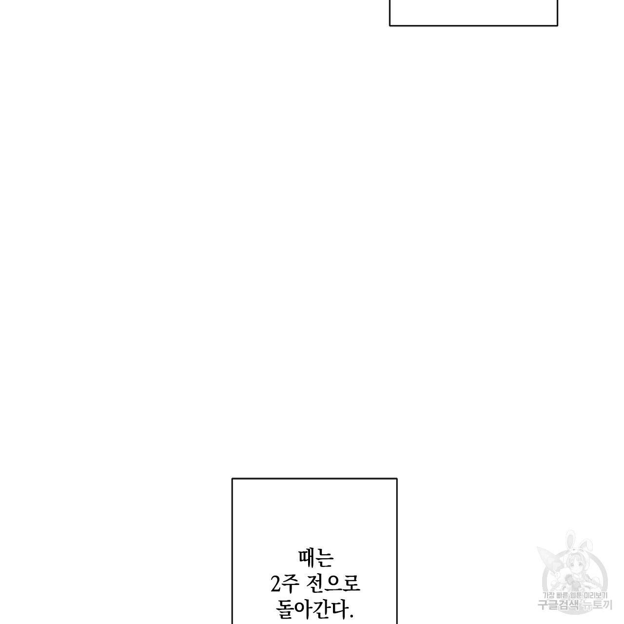 홈파이브 20화 17