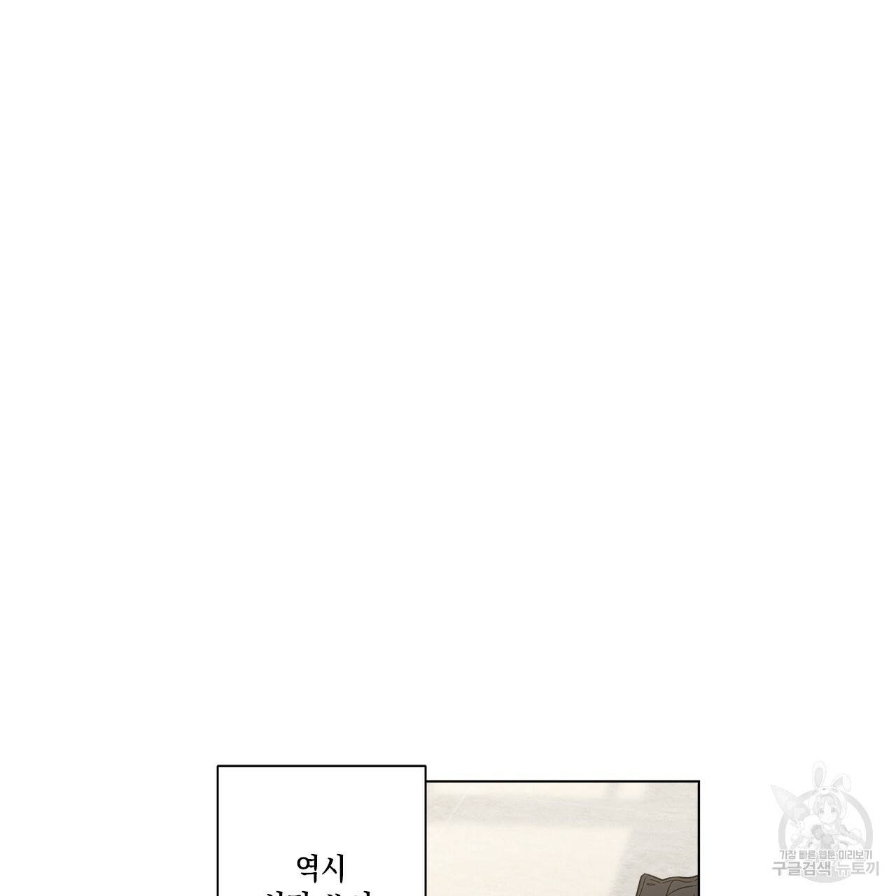 홈파이브 20화 20