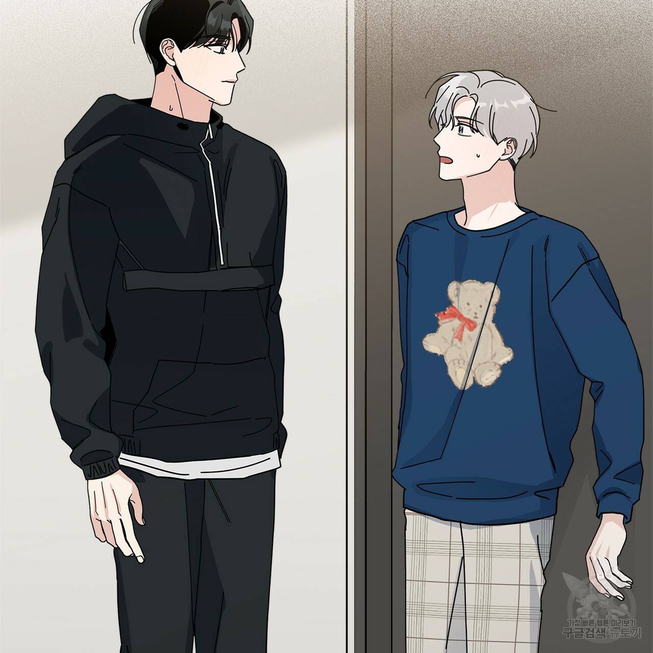 홈파이브 20화 24