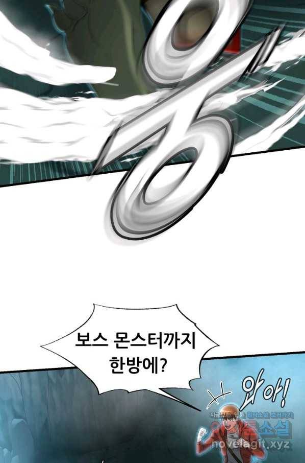 엄마는 내 성좌 16화 11