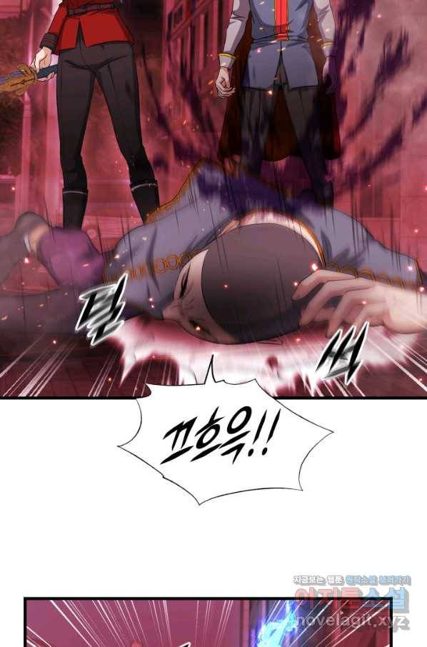 엄마는 내 성좌 19화 6