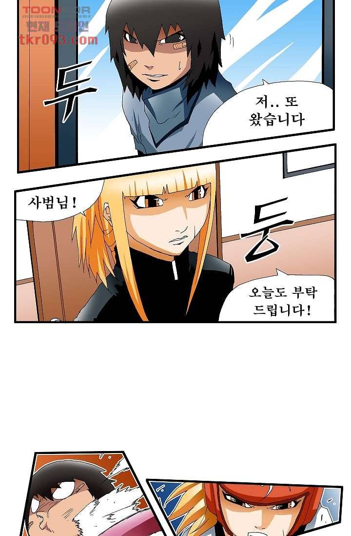 도깨비 27화 2