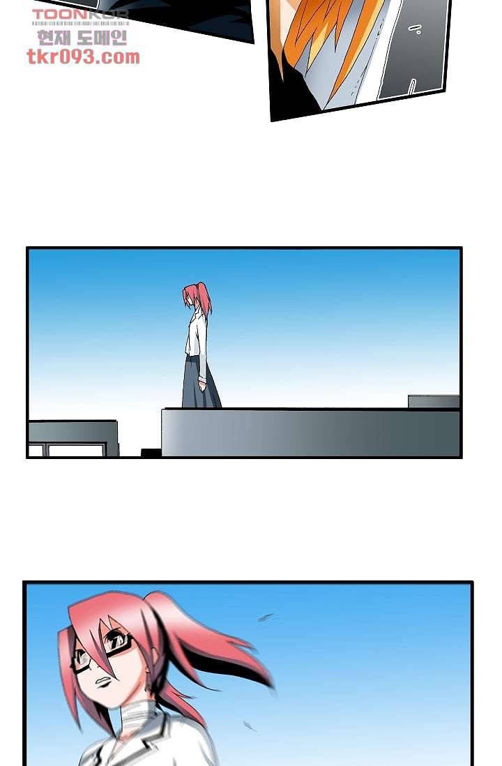 도깨비 27화 6
