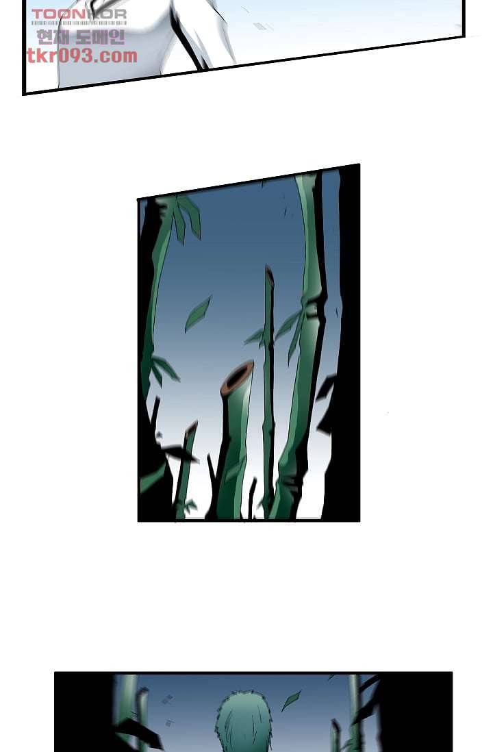 도깨비 27화 7