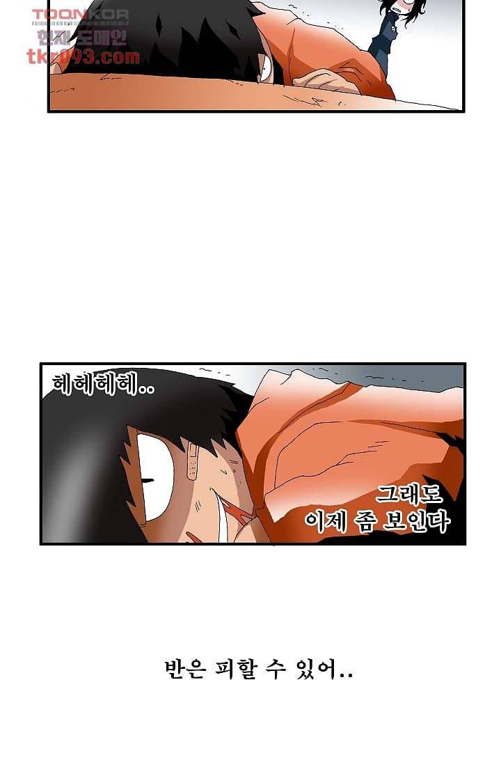 도깨비 27화 14