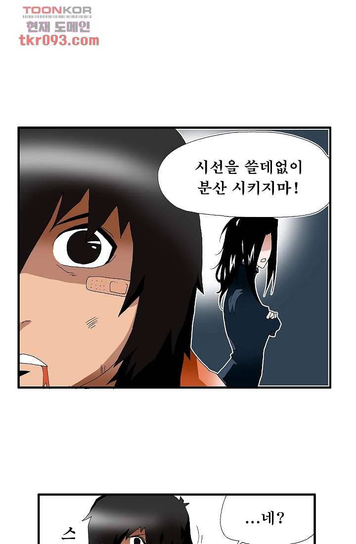 도깨비 27화 16
