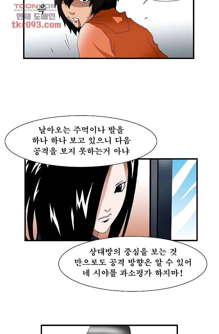 도깨비 27화 17