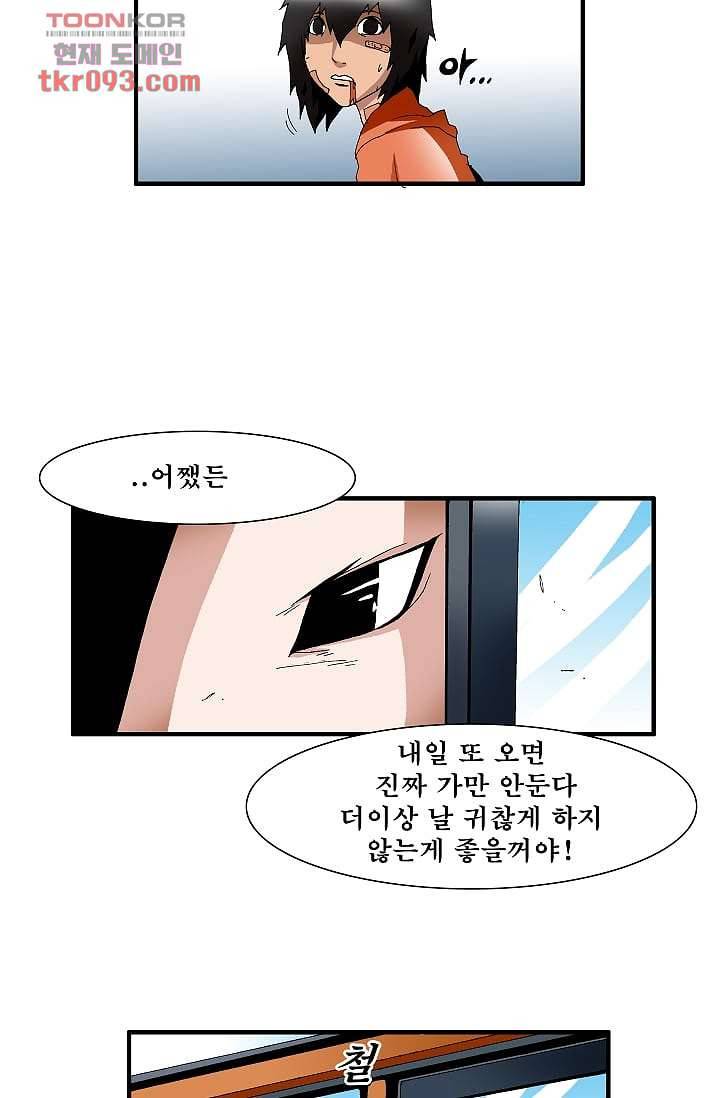 도깨비 27화 18
