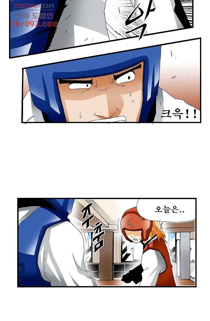 도깨비 27화 20