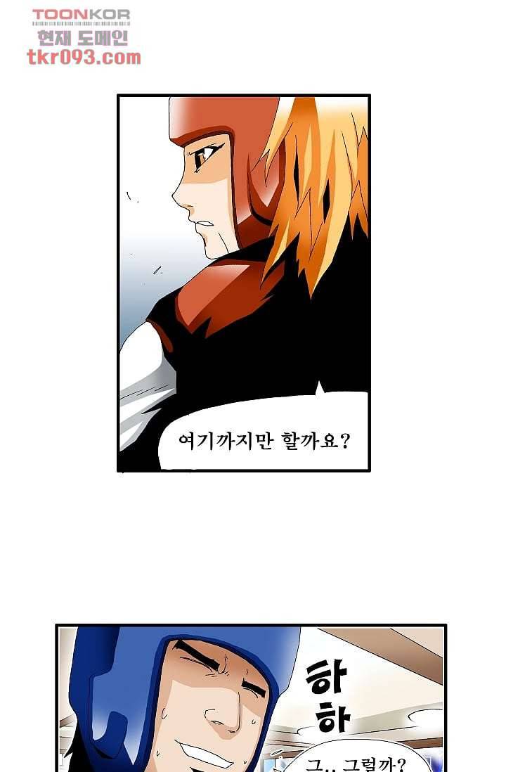 도깨비 27화 21