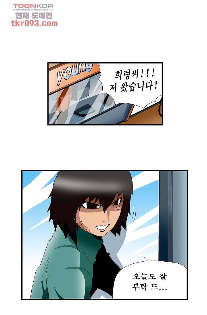 도깨비 27화 25