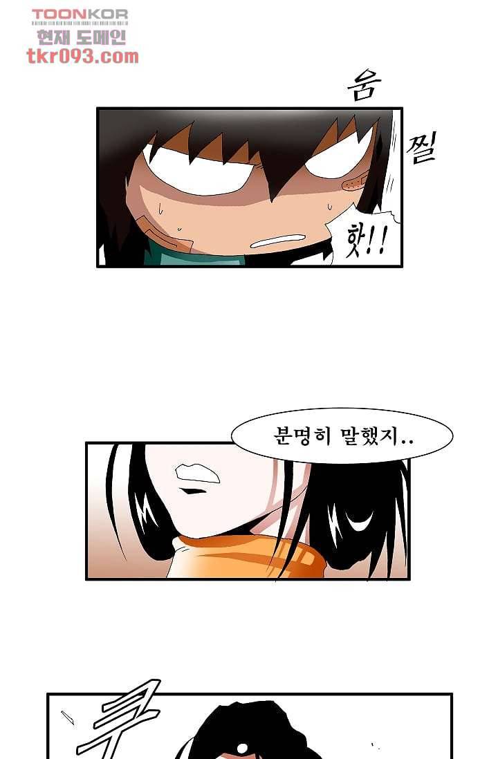 도깨비 27화 26