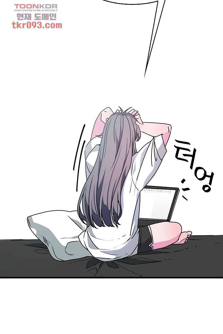 아가씨가 너무해! 20화 6