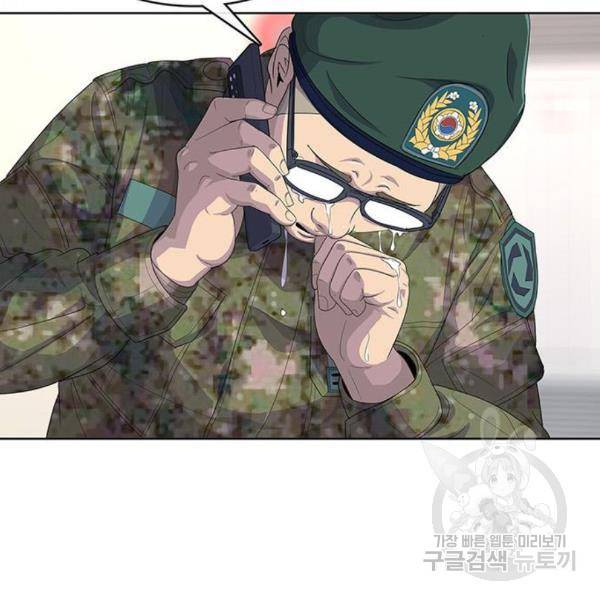취사병 전설이 되다 158화 6