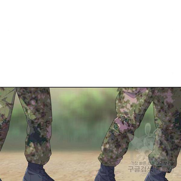 취사병 전설이 되다 158화 13