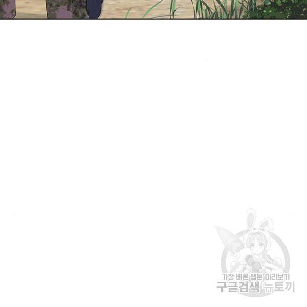 취사병 전설이 되다 158화 16