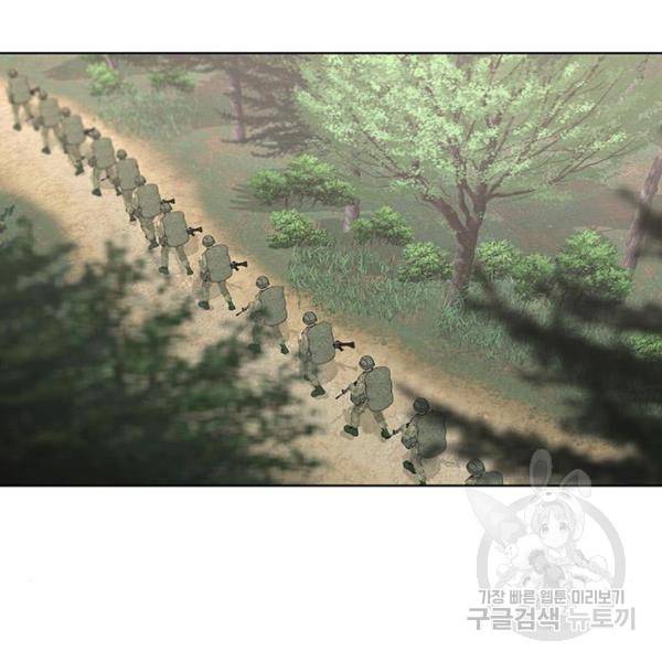 취사병 전설이 되다 158화 17