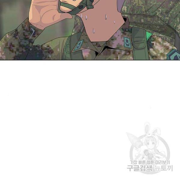 취사병 전설이 되다 158화 19