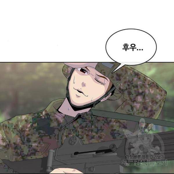 취사병 전설이 되다 158화 20